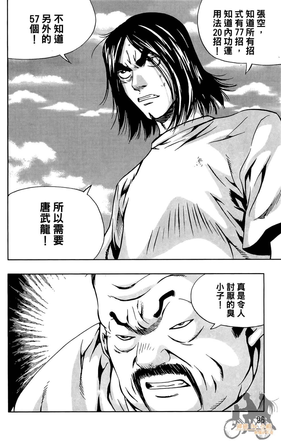第95页