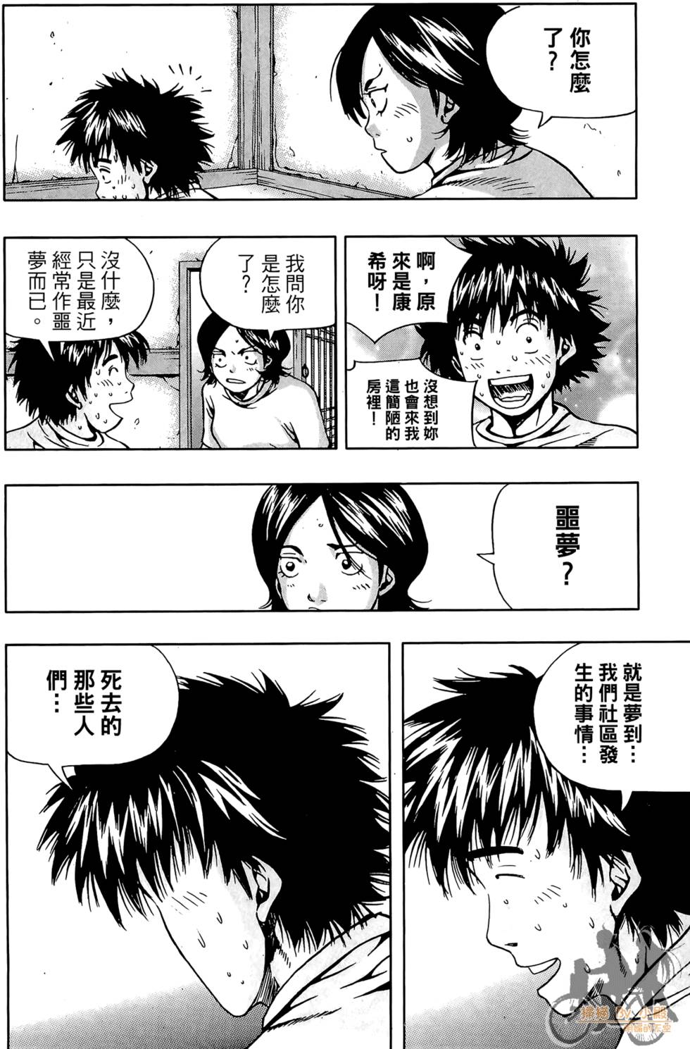 第99页