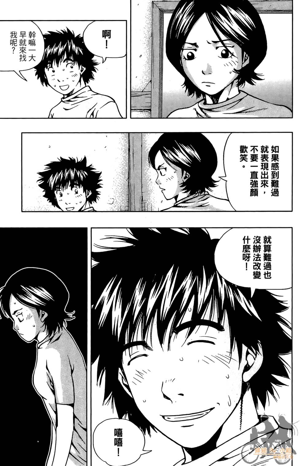 第100页