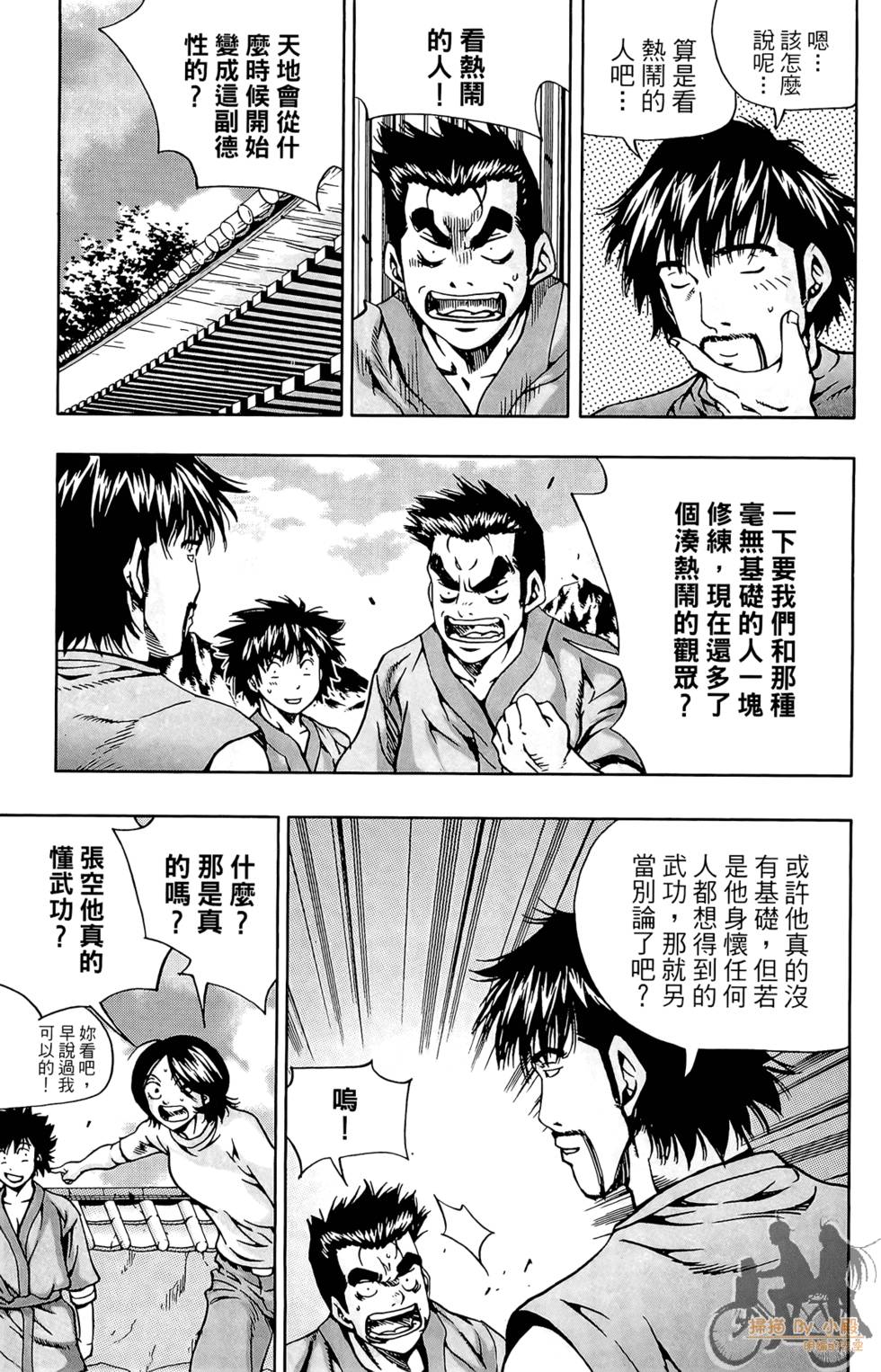 第102页