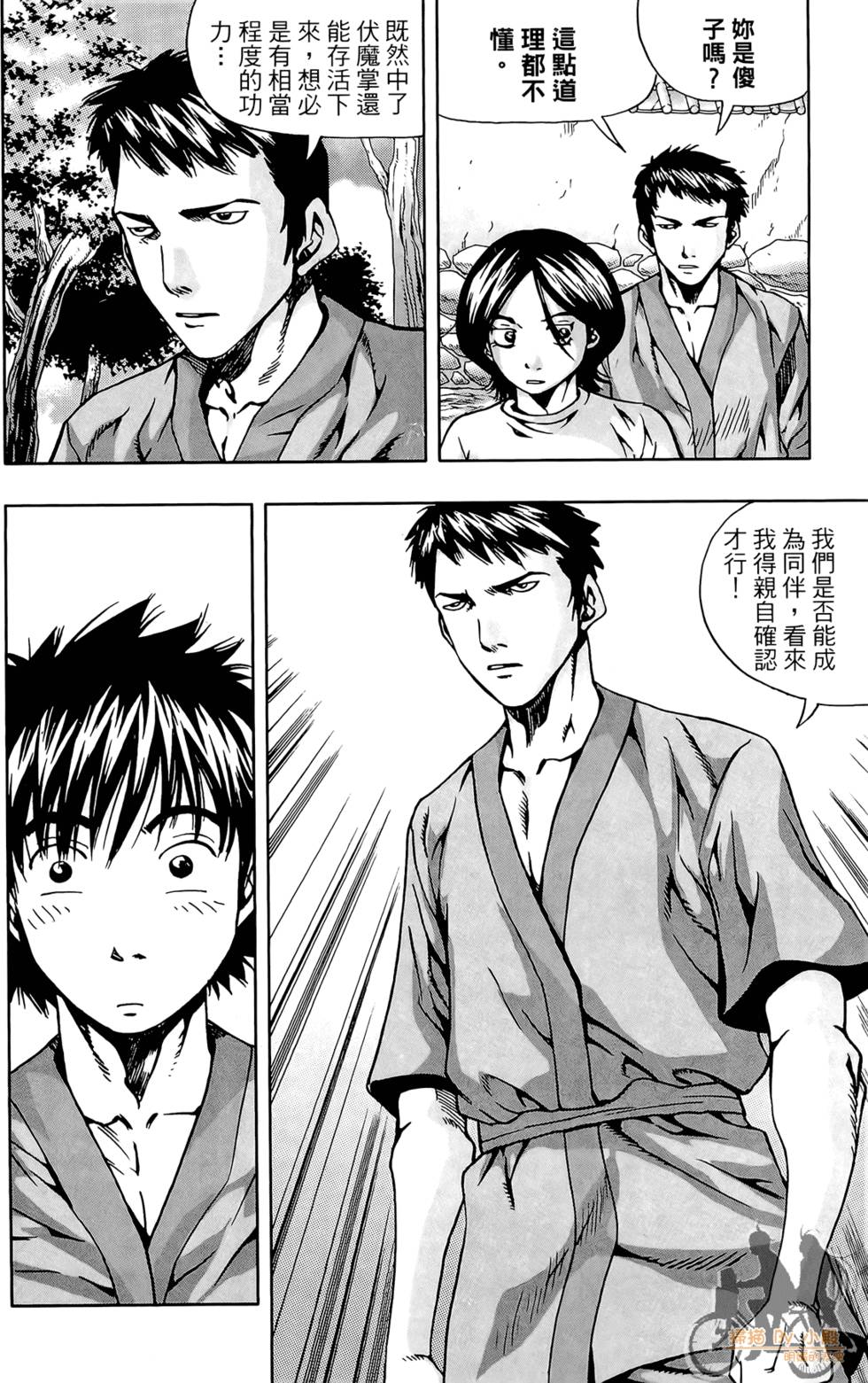 第103页
