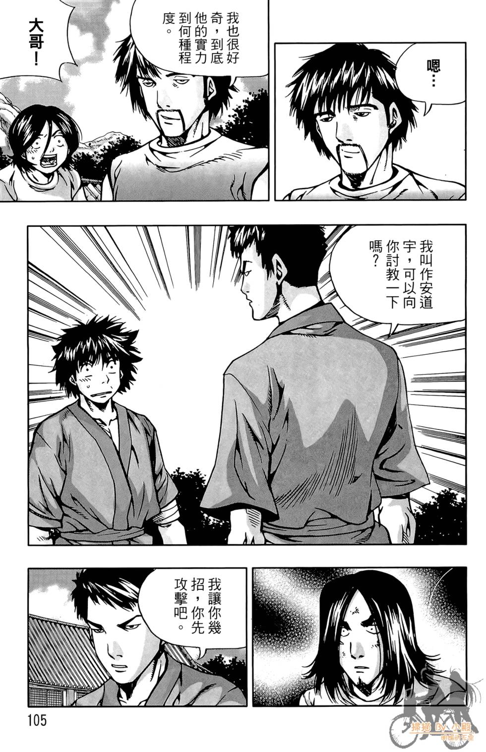 第104页