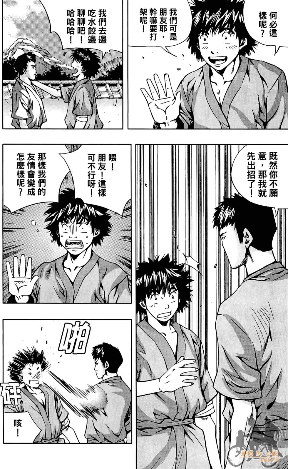 第105页