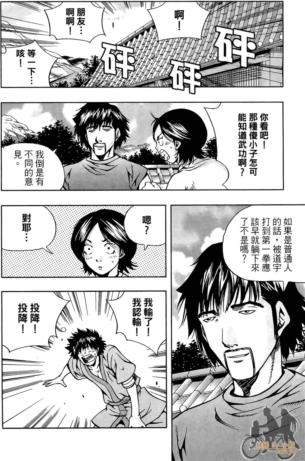 第107页