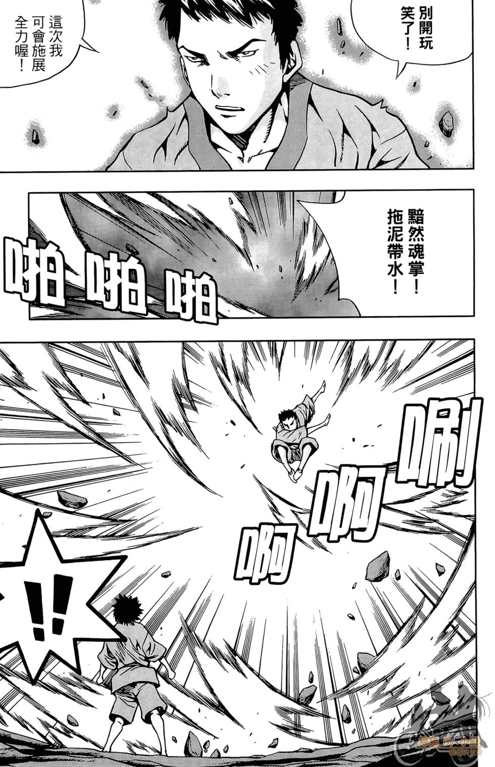 第108页