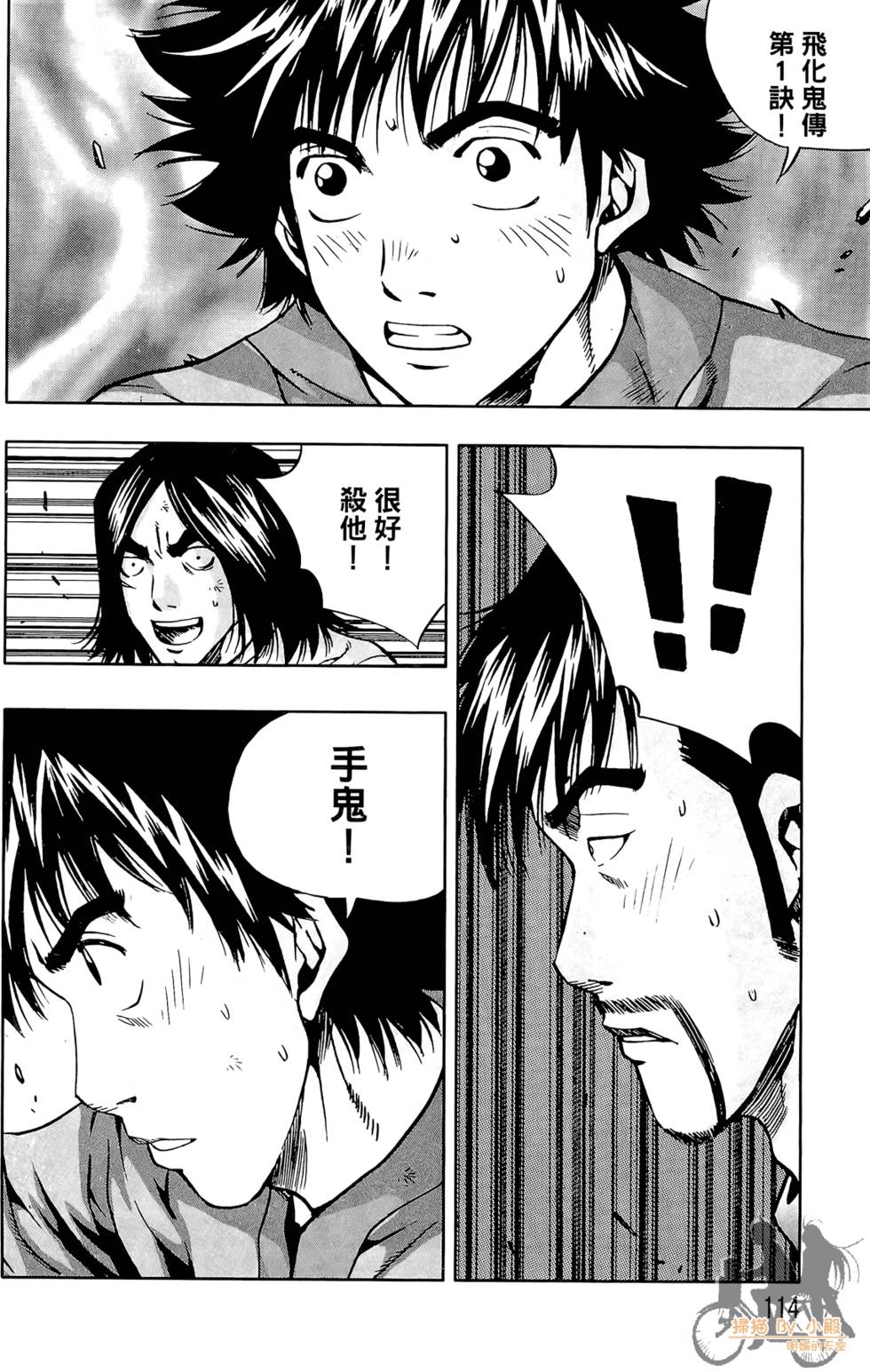 第113页