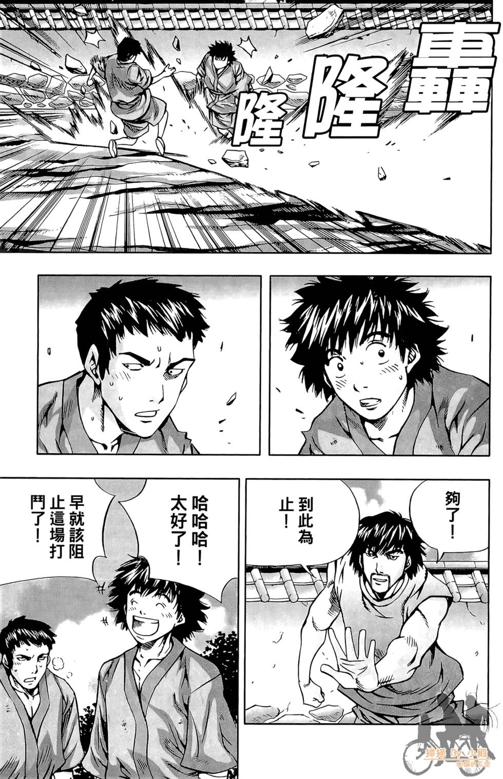 第114页