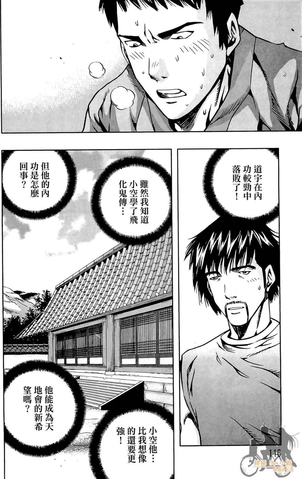第115页