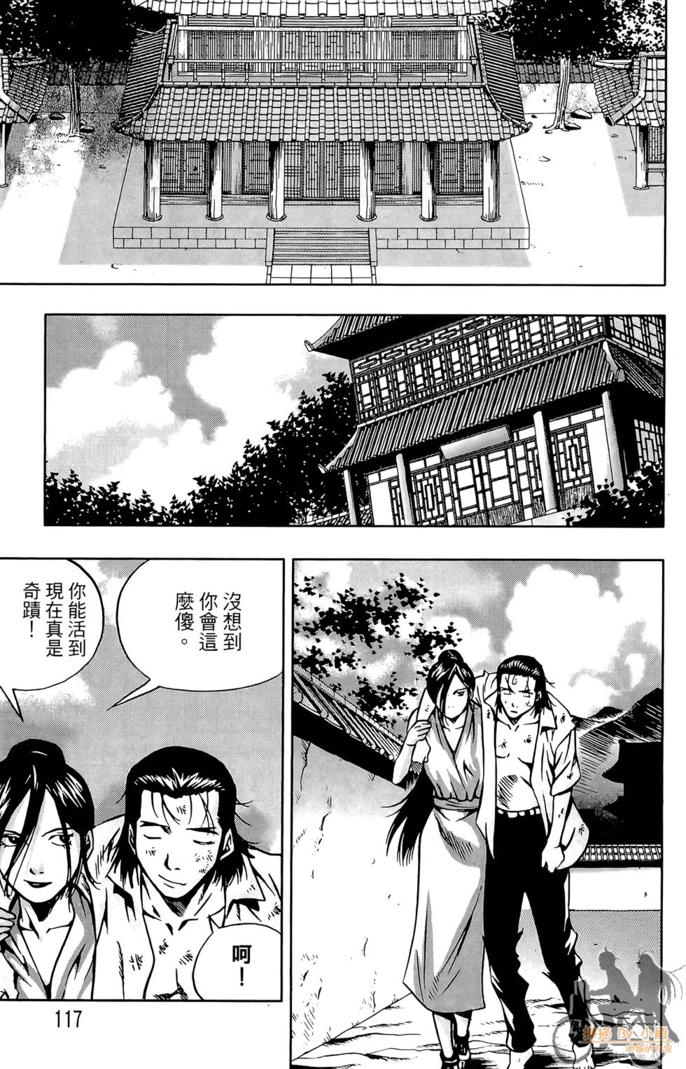 第116页