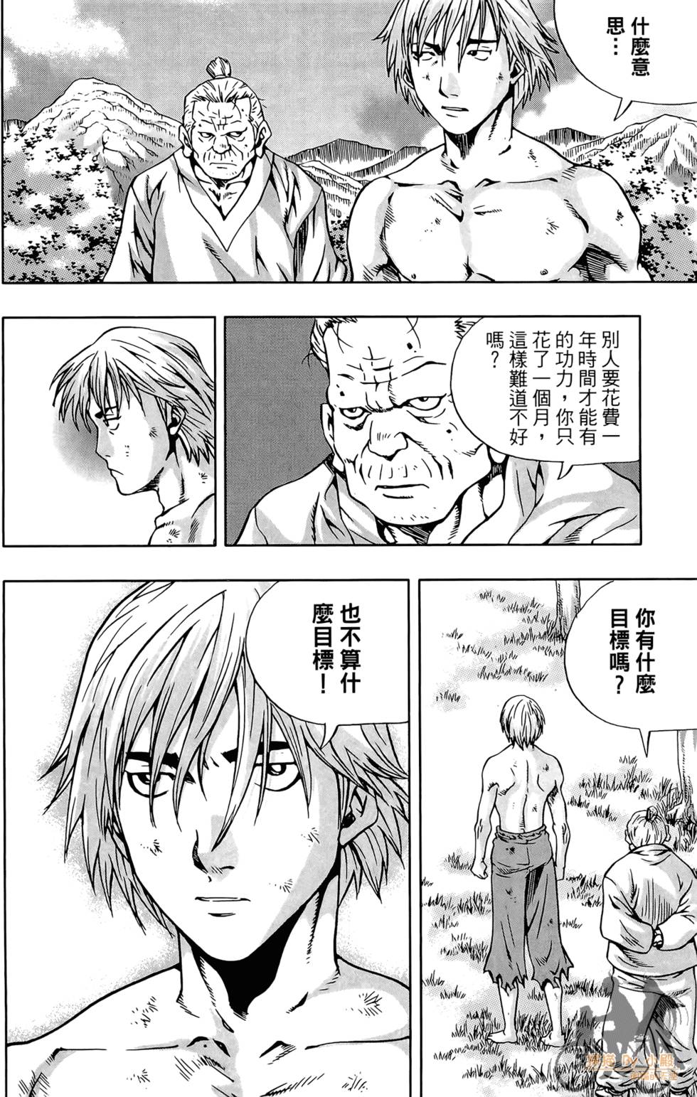 第123页