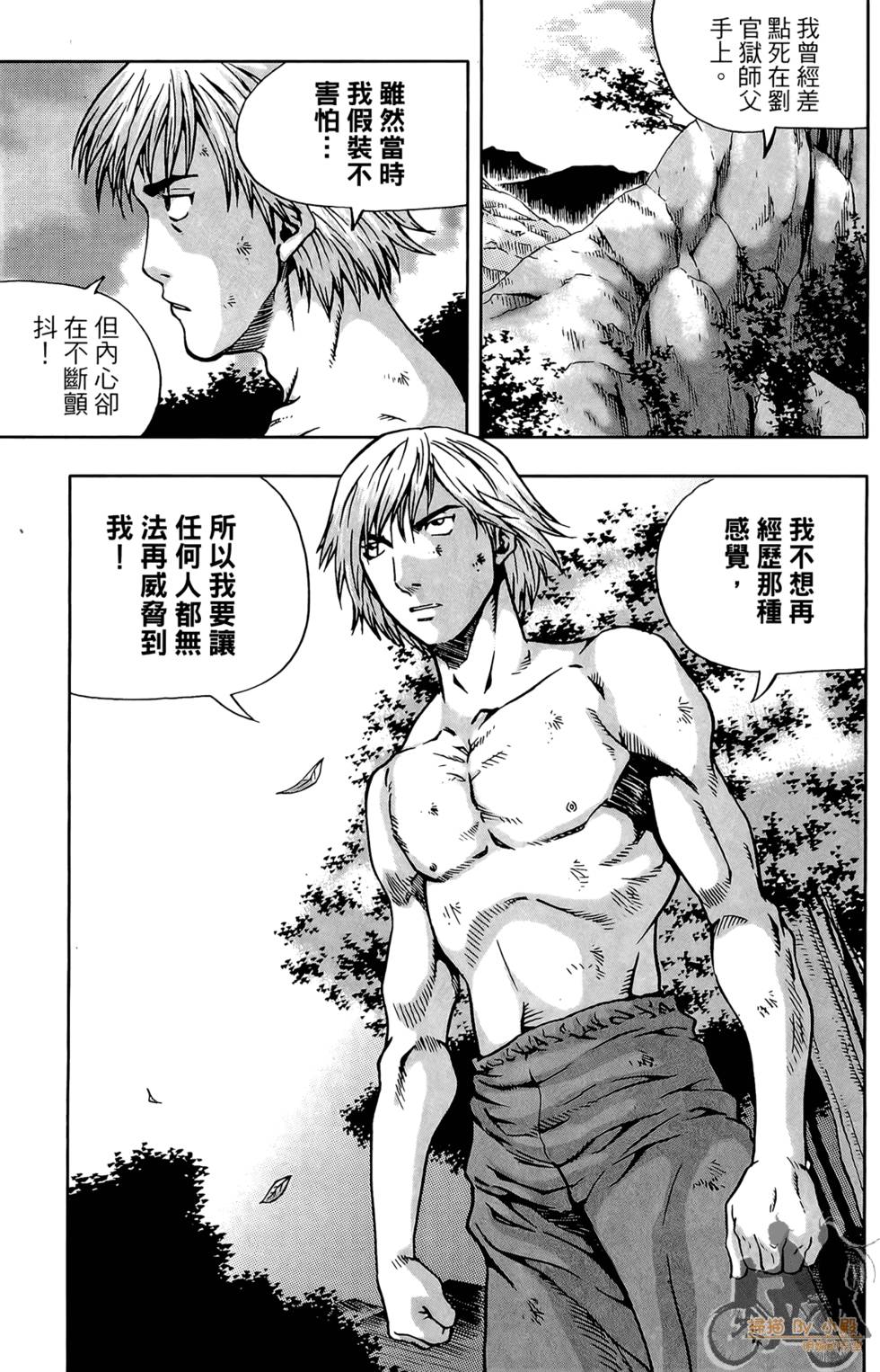 第124页