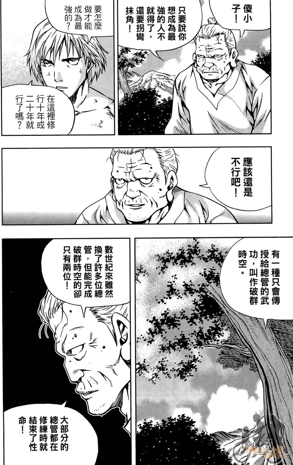 第125页