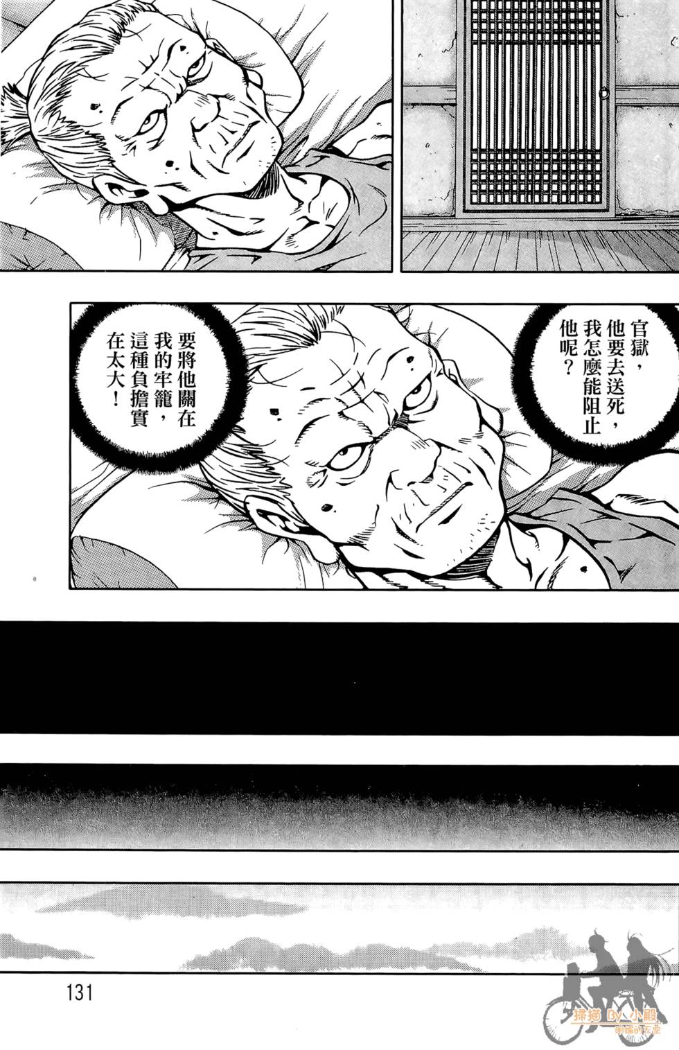 第130页