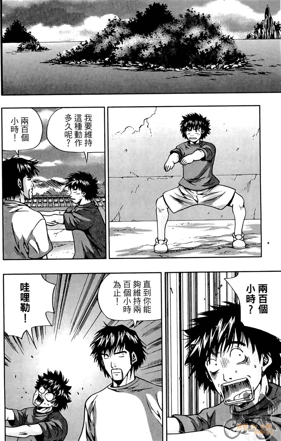 第131页