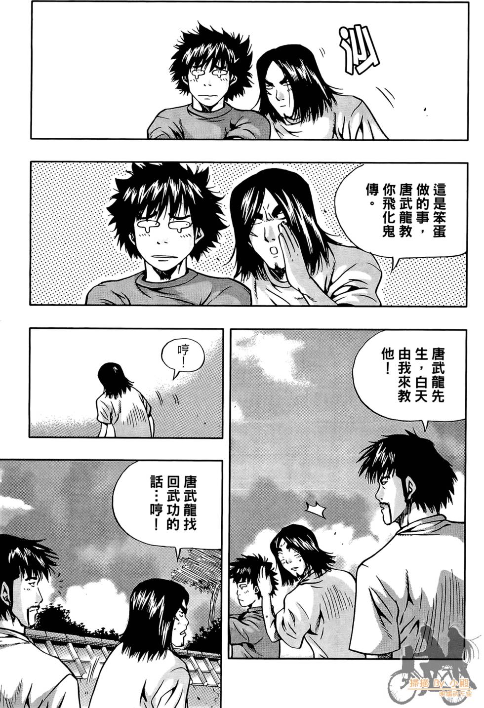 第132页