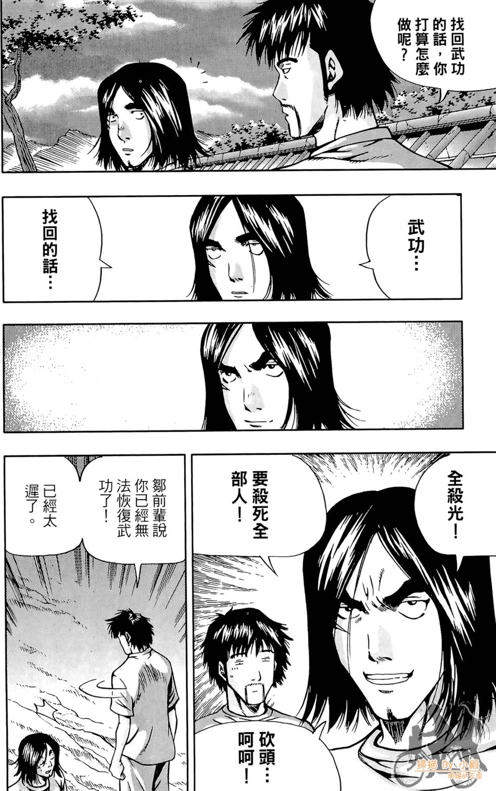 第133页