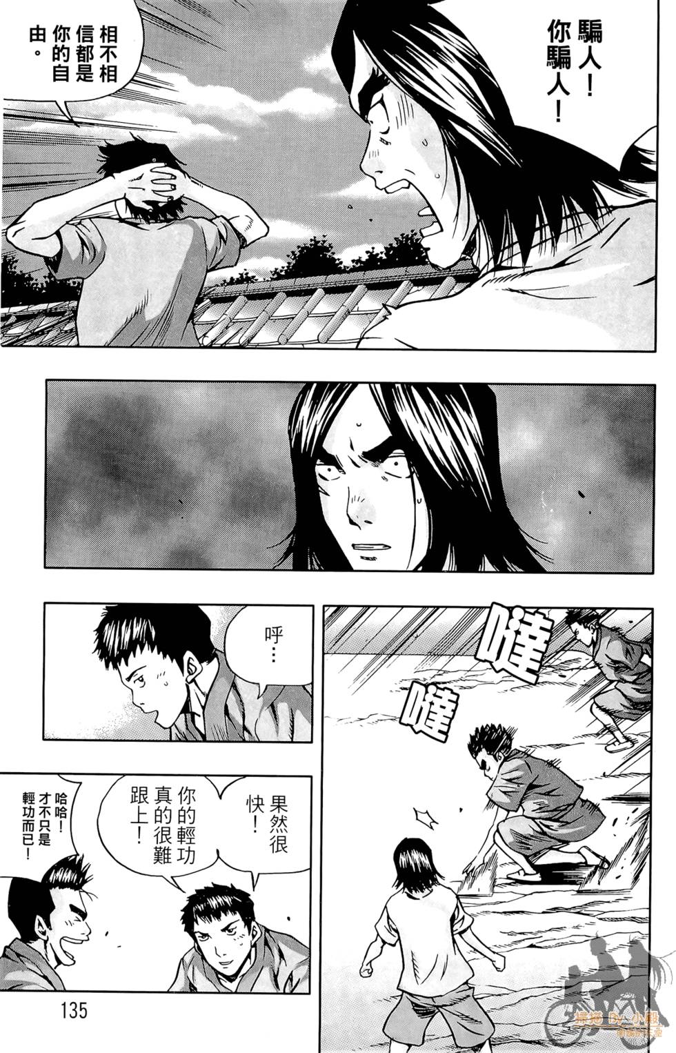 第134页