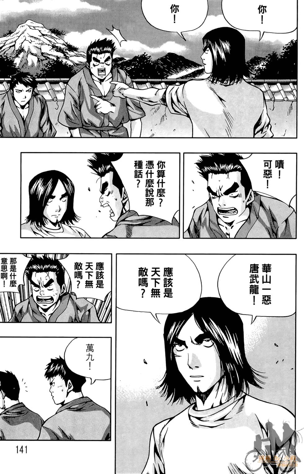 第140页