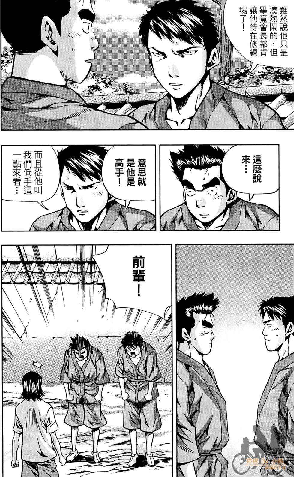 第141页