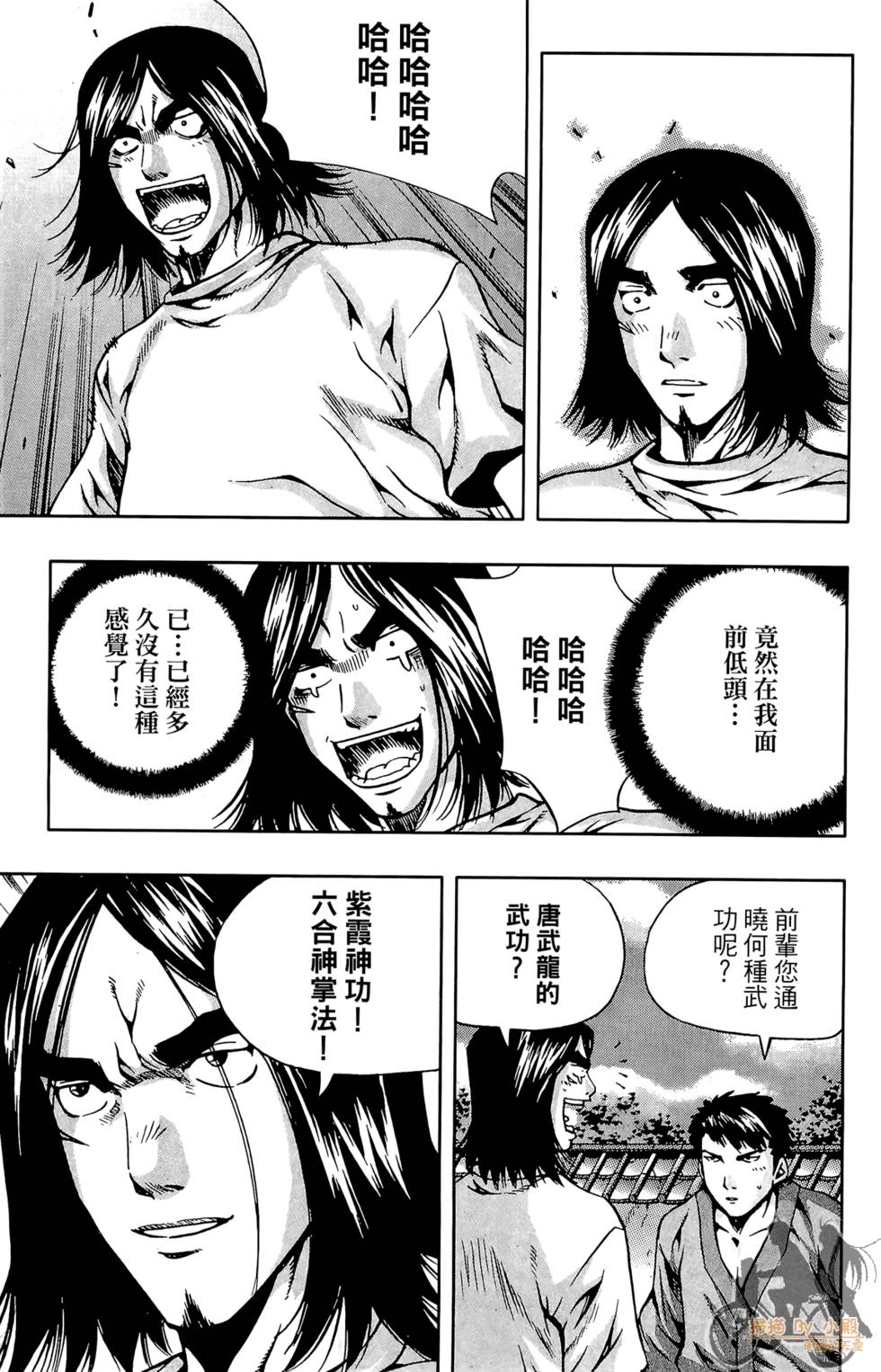 第142页
