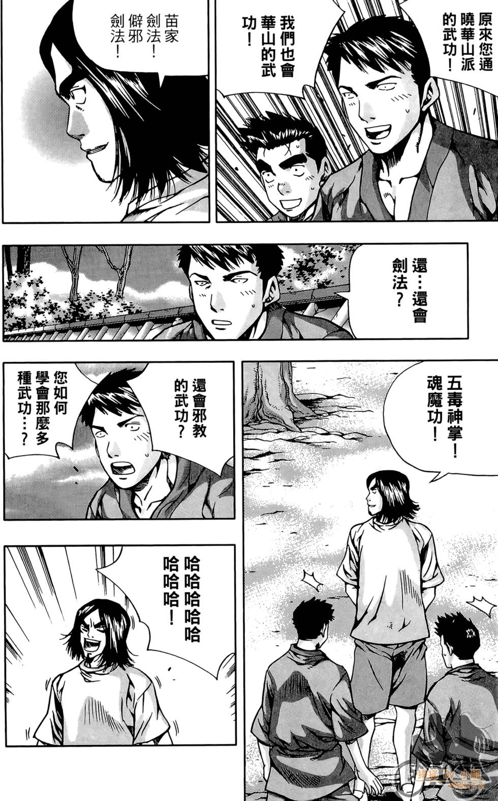 第143页