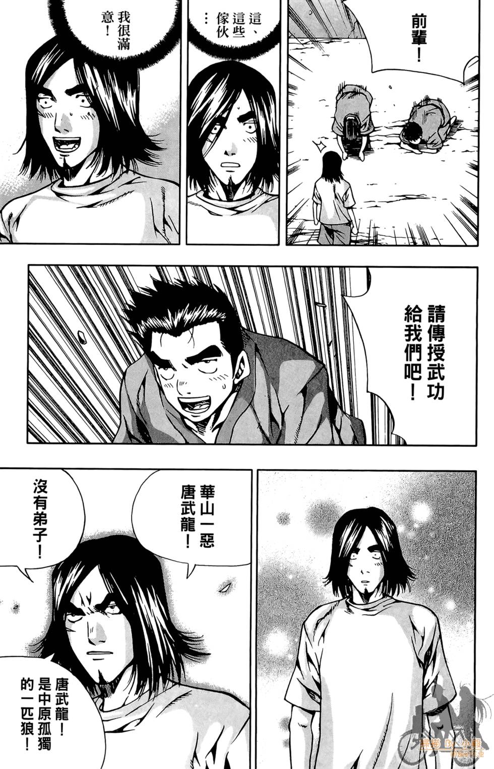 第144页