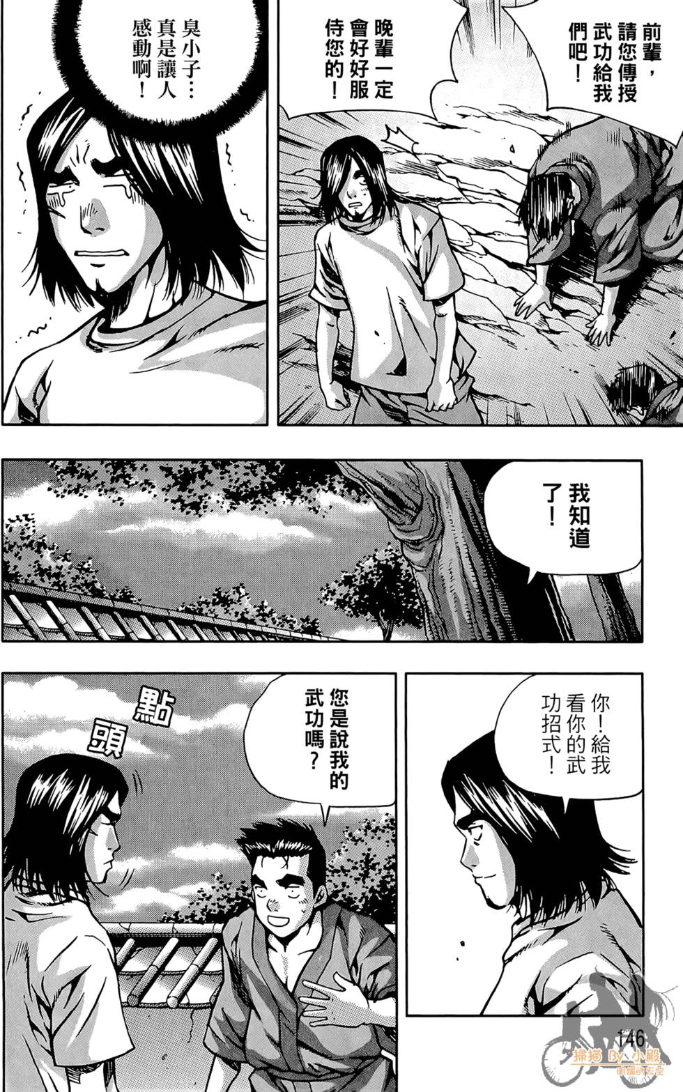 第145页