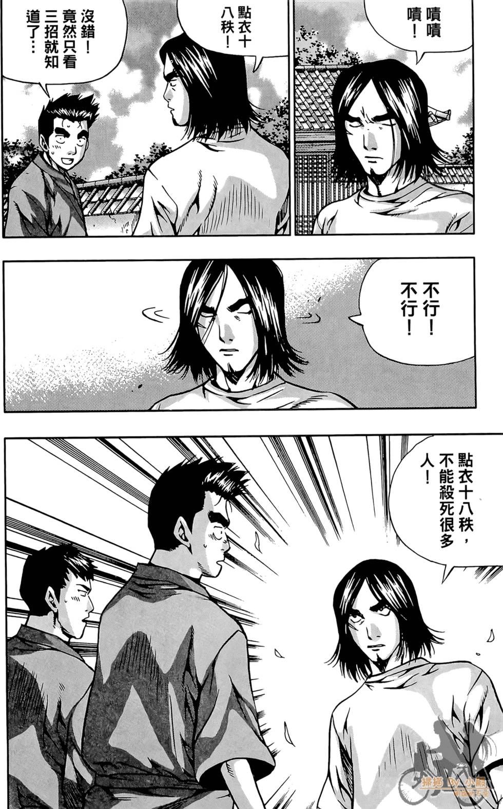 第147页