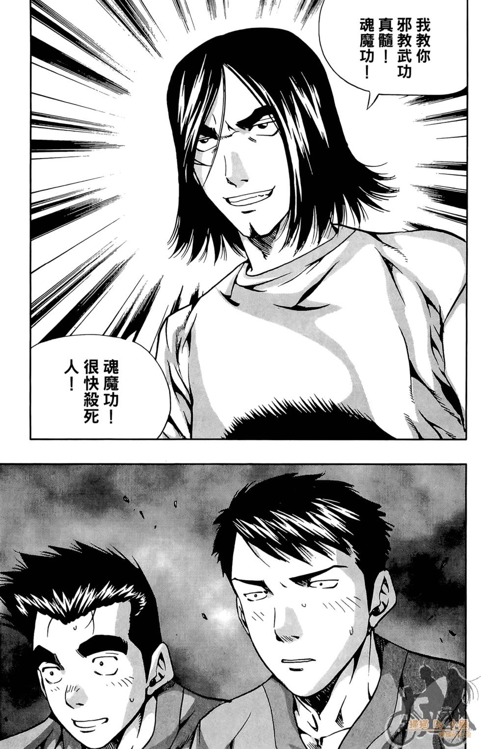 第148页