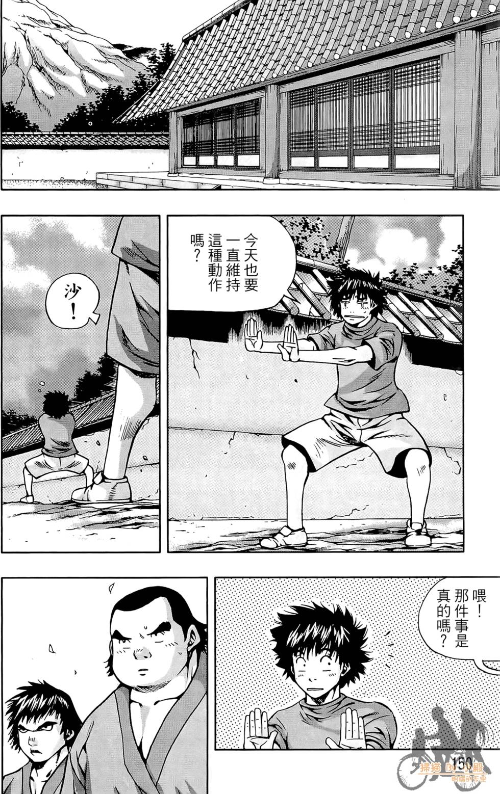第149页