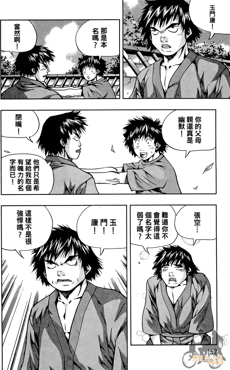 第151页
