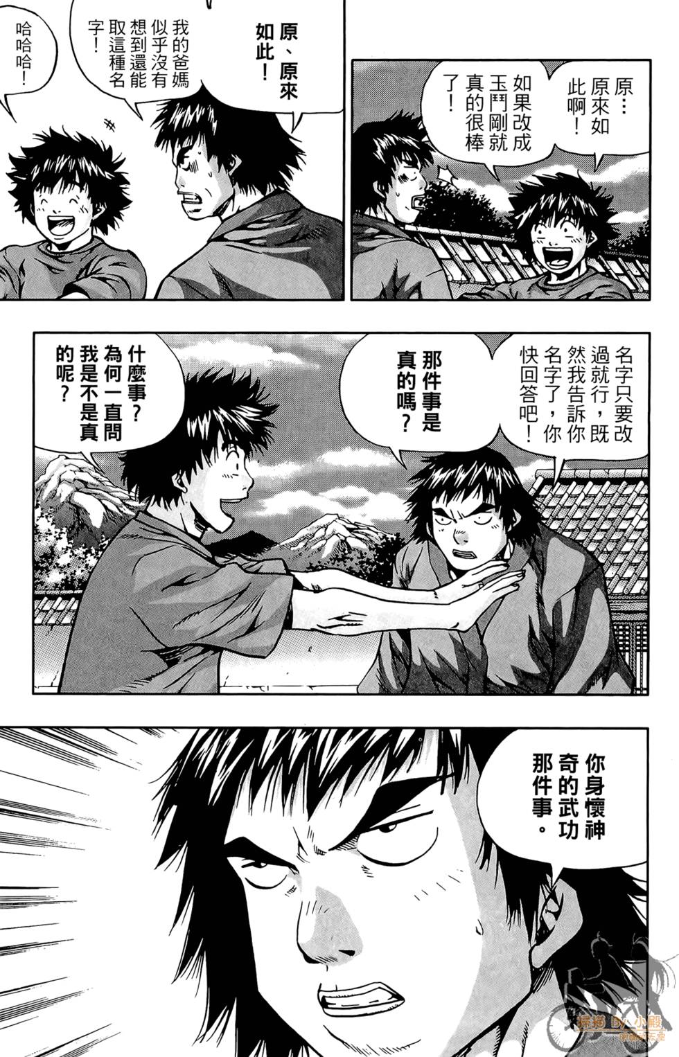 第152页