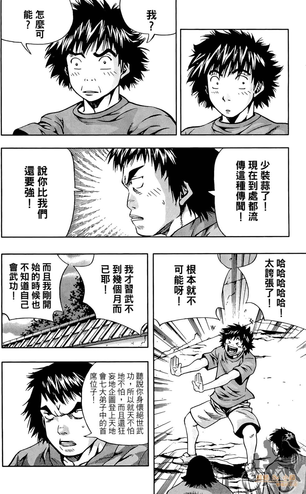 第153页
