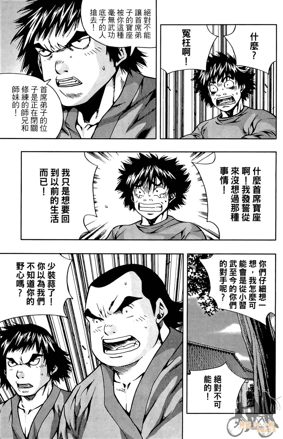 第154页