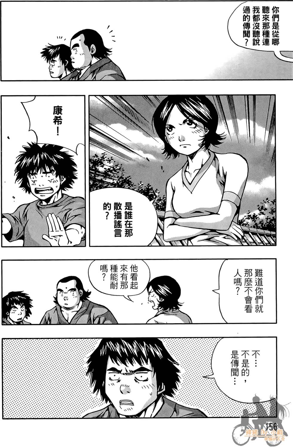 第155页