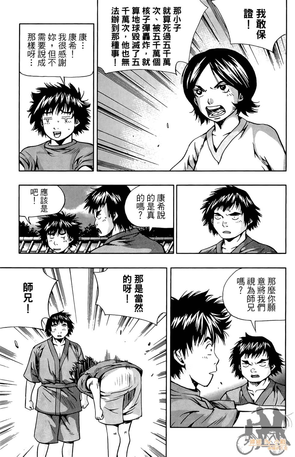 第156页