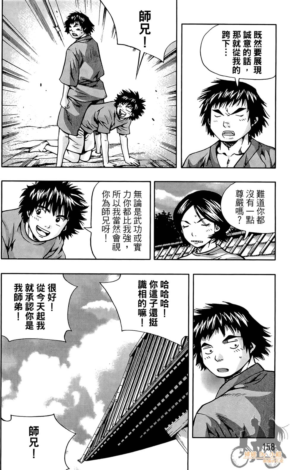 第157页