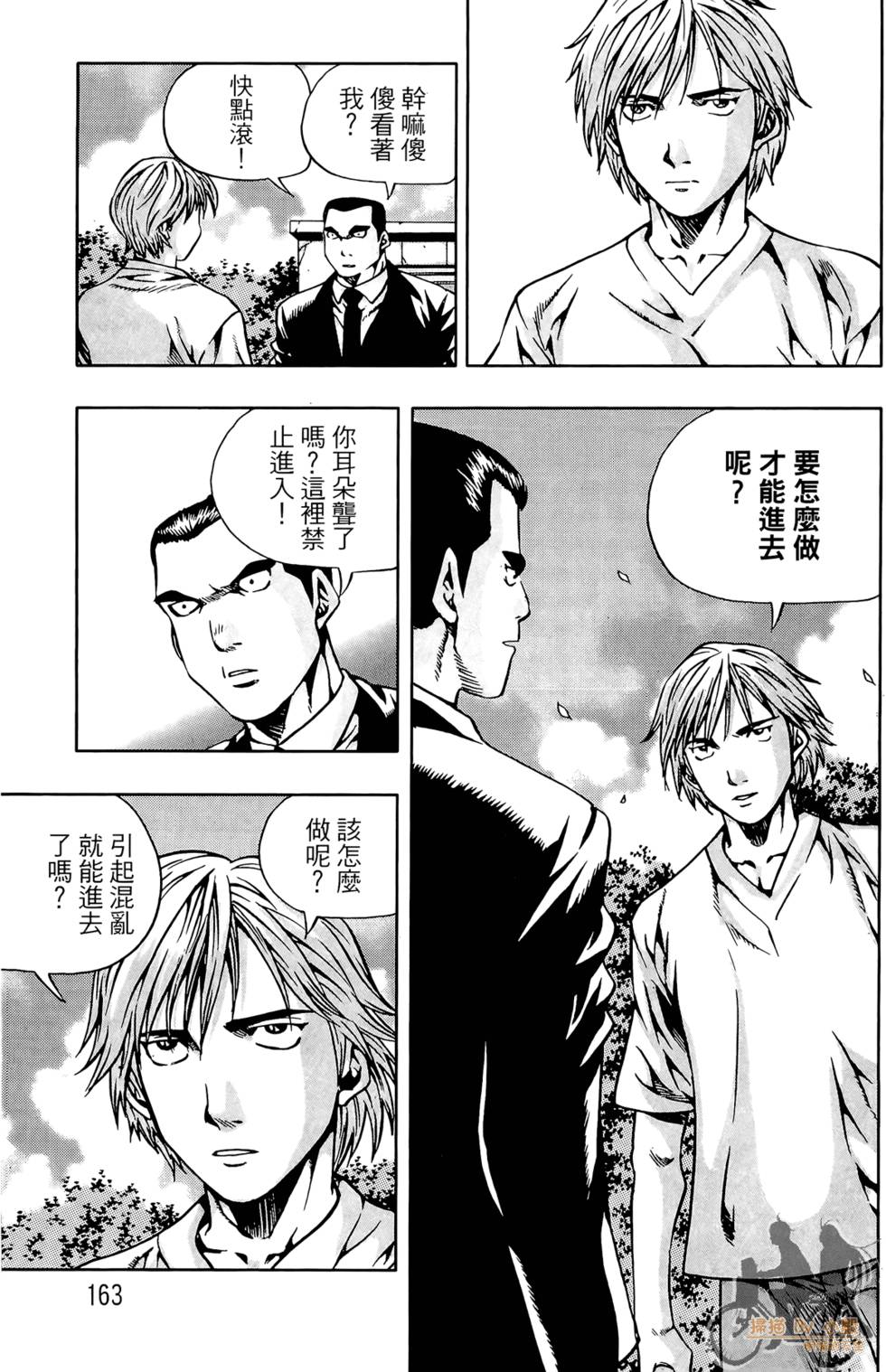 第162页