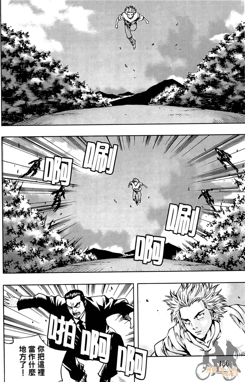 第165页