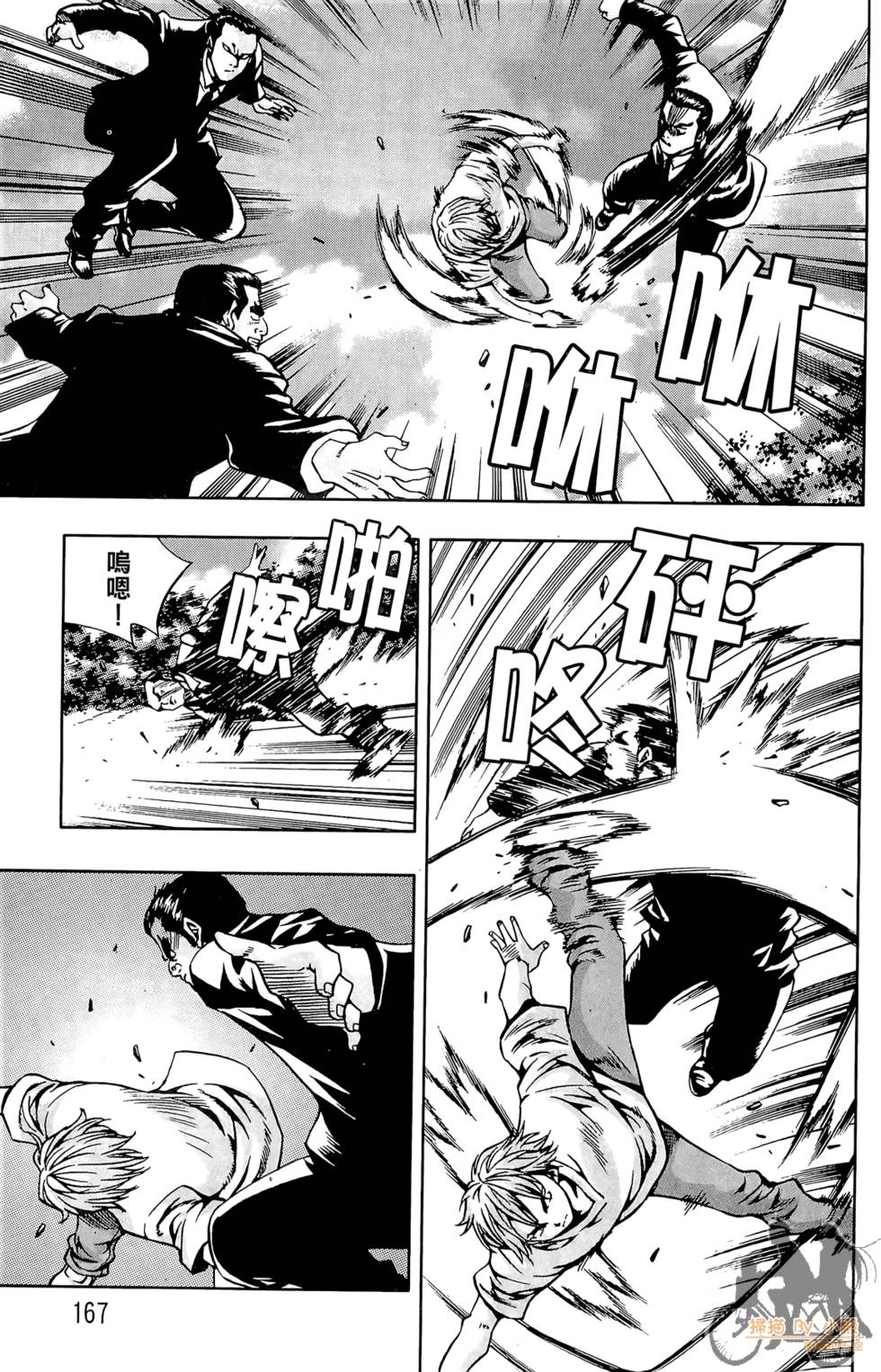 第166页