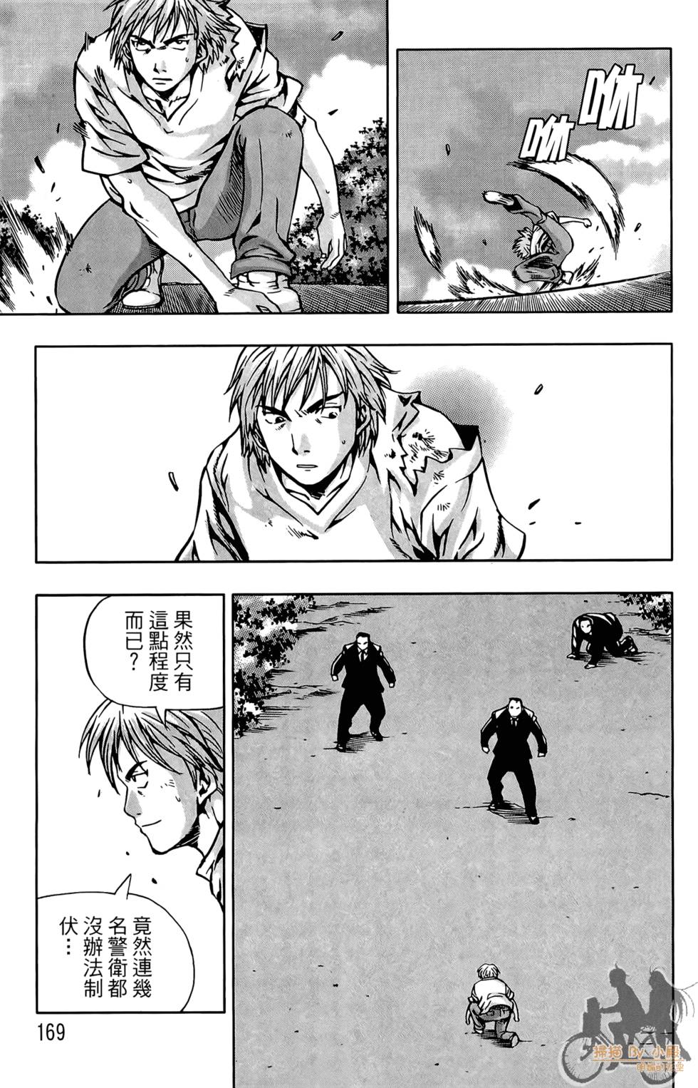 第168页