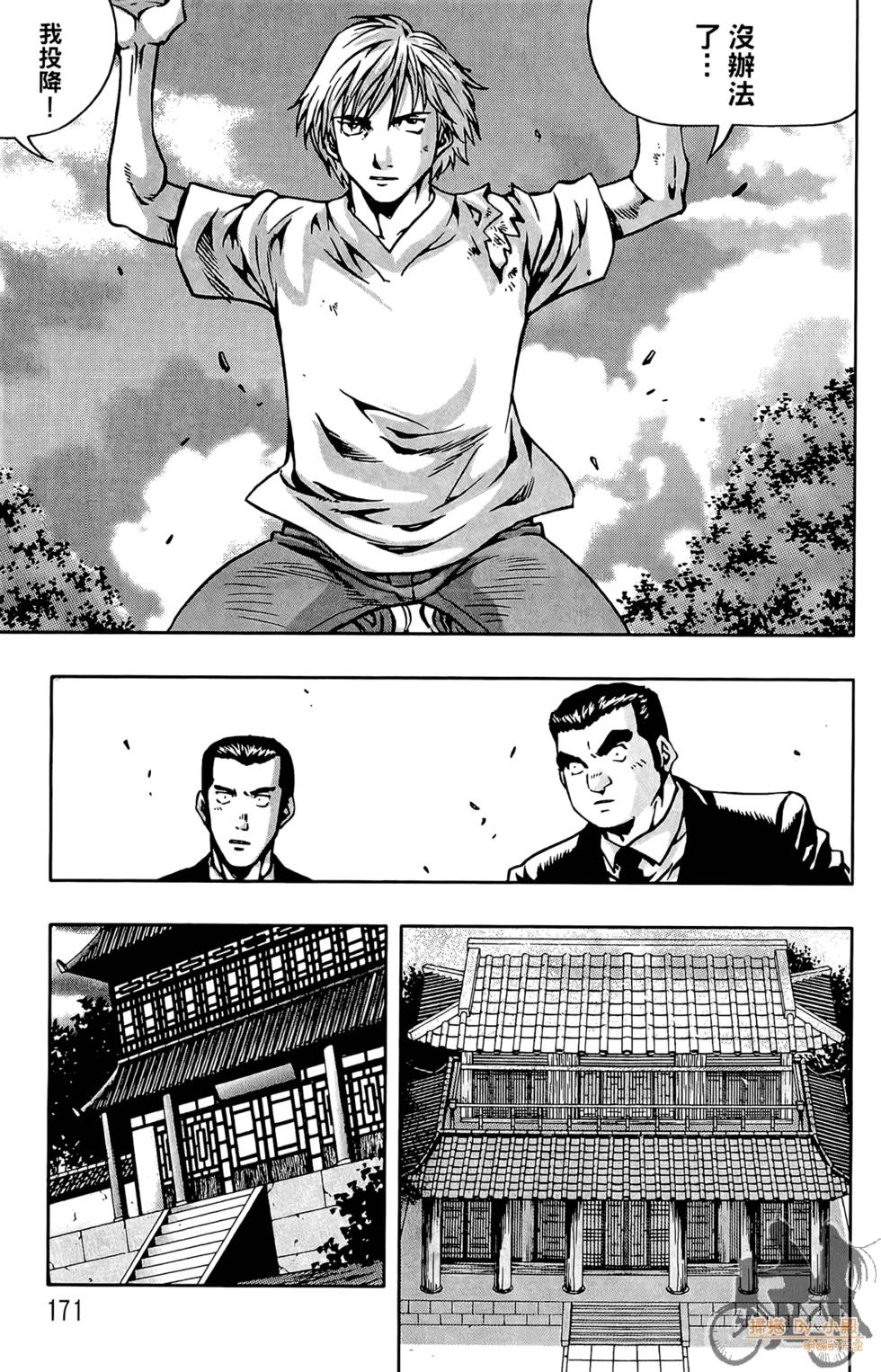 第170页