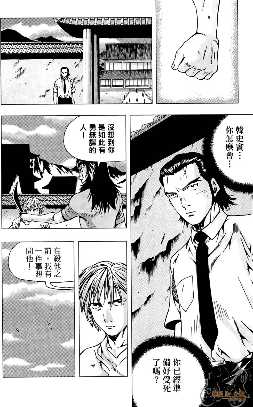 第173页