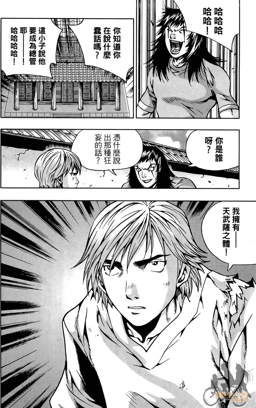第175页