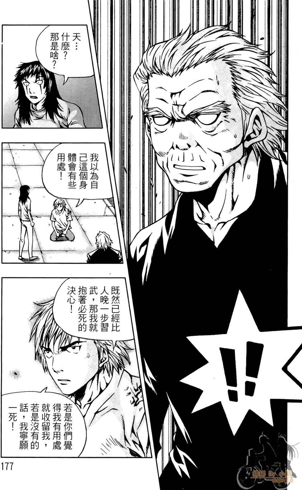 第176页