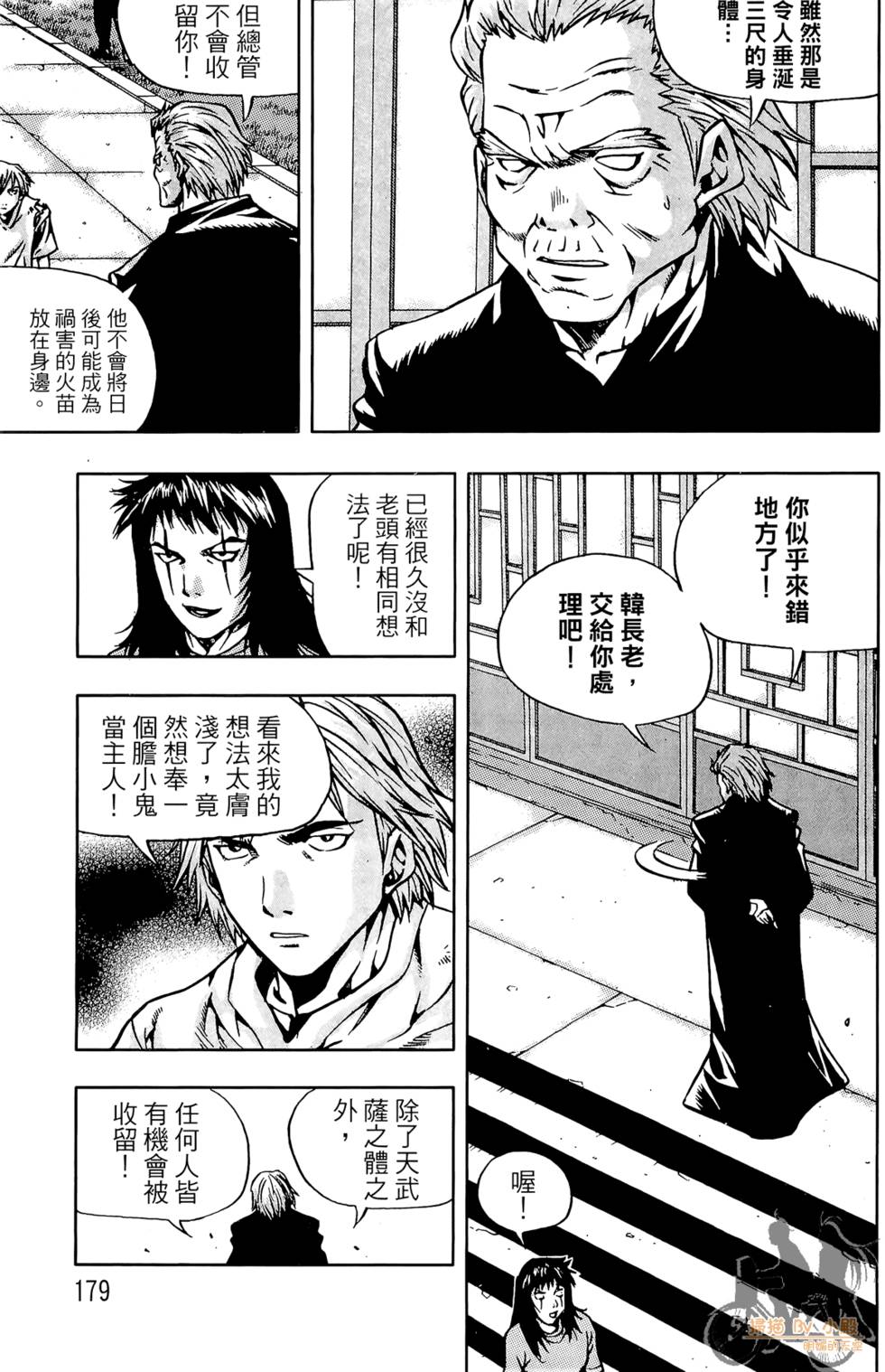 第178页