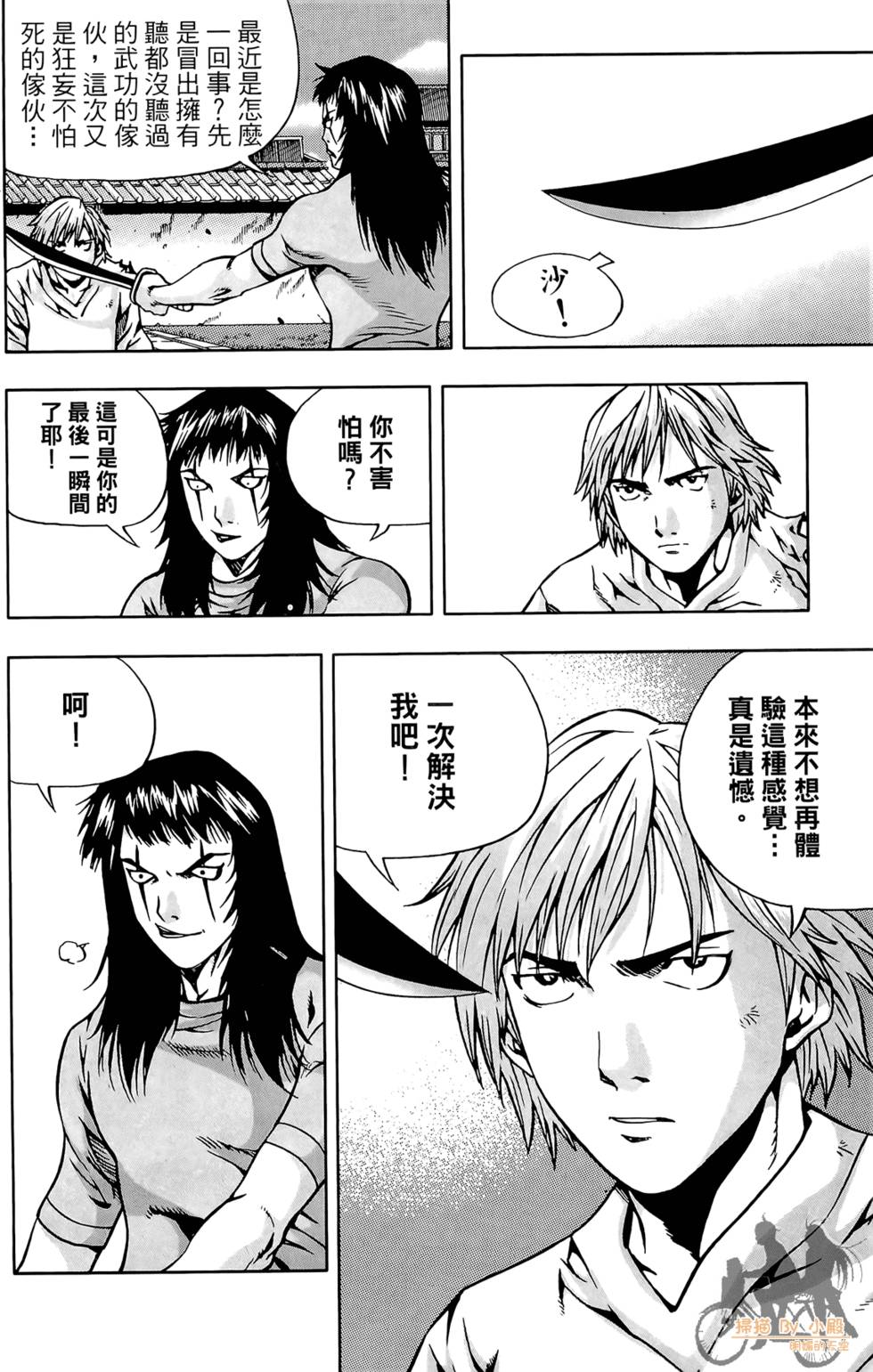 第179页