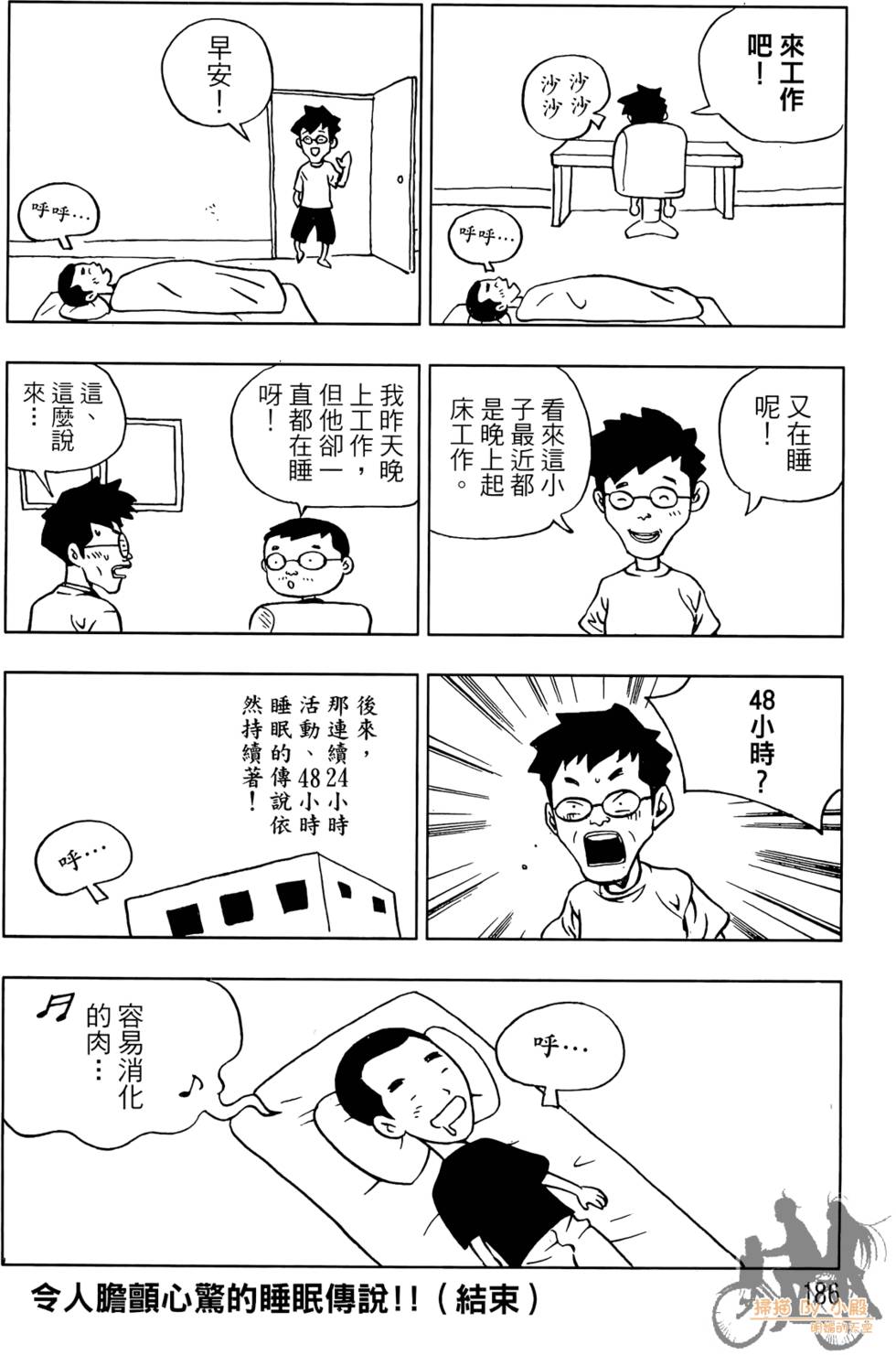 第185页