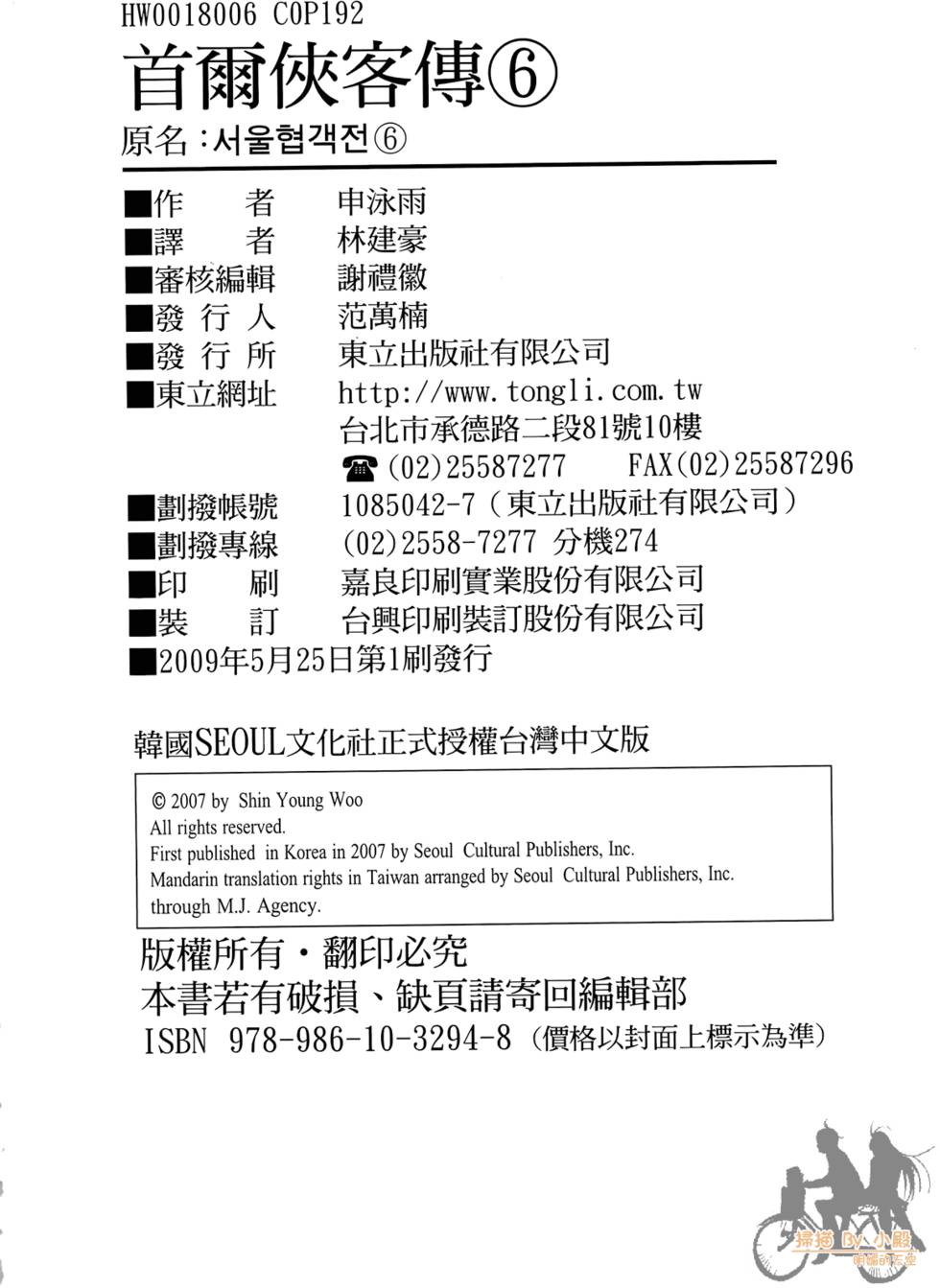 第187页