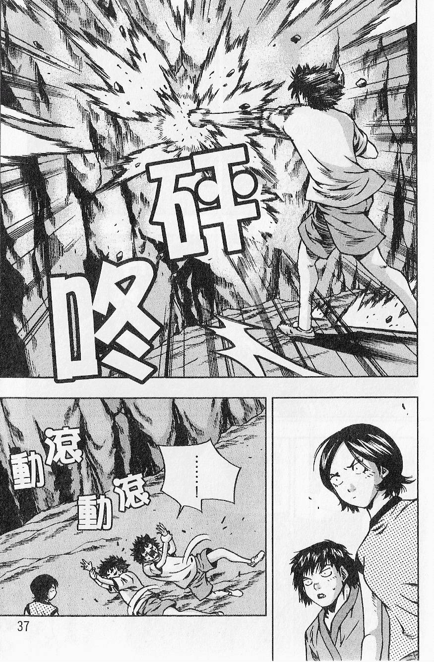 第36页
